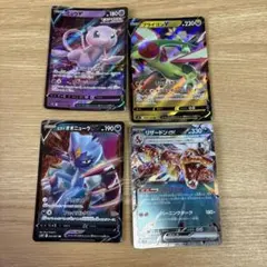 ポケモンカード ミュウV フライゴンV 他 4枚セットのサムネイル