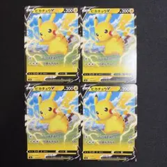 ポケモンカード