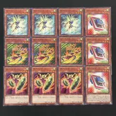 遊戯王　SRダブルヨーヨー　カールターボ　各3枚他