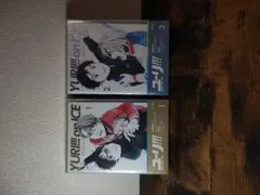 ユーリ!!! on ICE Blu-ray 1巻2巻セット アニメ