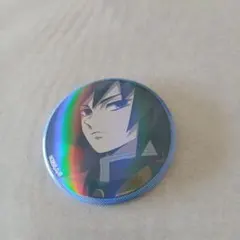 し*ょ様 鬼滅の刃 冨岡義勇 トレーディングホログラム缶バッジ