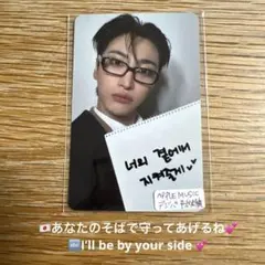 ATEEZ GOLDEN HOUR PART.4 applemusic ソンファ