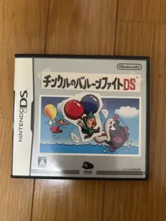 DSソフト チンクルのバルーンファイト動作確認済