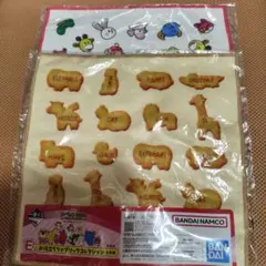 一番くじ たべっこどうぶつ ハンドタオル セット