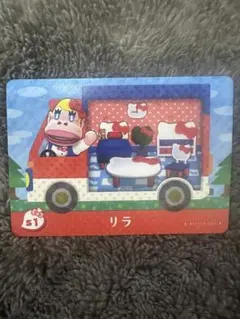 どうぶつの森 amiiboカード サンリオ リラ