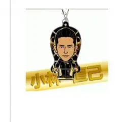 直己クリーナー