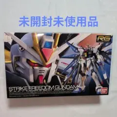 ガンプラ RG ストライクフリーダム ダブルオーライザー MG リックドム