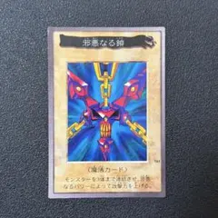 福*店様 遊戯王 デュエルモンスターズ　バンダイ版 邪悪なる鎖 TA1 ② 邪悪なる鎖【レア以上】 - カードショップ トレンドトレード