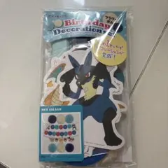 ポケモン 誕生日飾りセット