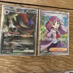 ポケモンカードゲーム　Nのゾロアークex SAR SV9 127/100 28枚