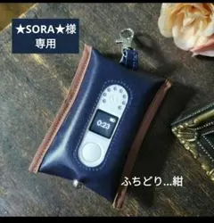紺　GPSケース みてねみまもりGPSトークplus