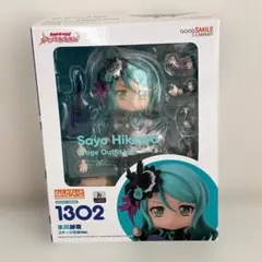 2026年最新】氷川紗夜 ねんどろいどの人気アイテム - メルカリ