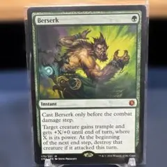 2026年最新】mtg berserkの人気アイテム - メルカリ