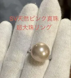 2026年最新】本真珠プラチナリングの人気アイテム - メルカリ