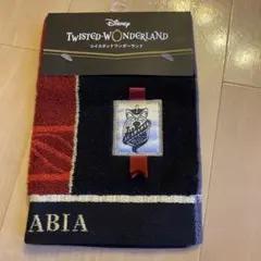 ディズニー ツイステッドワンダーランド　スカラビア ハンカチ　タオル