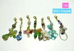 132，天然石❃チャーム　オリジナルセット❃早い者勝ち☆