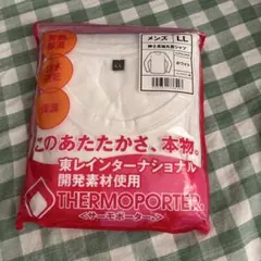 THERMOPORTER メンズ LL ホワイトシャツ