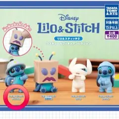 Lilo&Stitch2　コスチュームフィギュアコレクション(ヘルメット)