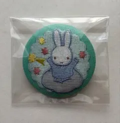 ミッフィー刺繍ブローチコレクション4