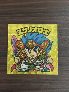 Item thumbnail for item 070f368d-d66c-4924-8acc-3096f9177259