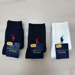 Polo Ralph Lauren キッズ靴下 14〜16cm 3足セット