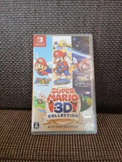 スーパーマリオ 3Dコレクション