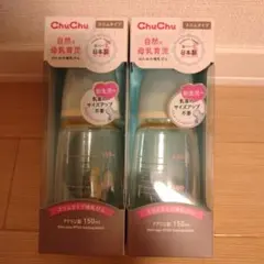 ChuChu スリムタイプ 哺乳瓶 150ml 2本セット