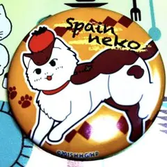 2026年最新】ねこたりあの人気アイテム - メルカリ