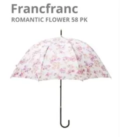 Francfranc ロマンティックフラワー長傘 58cm ピンクのサムネイル