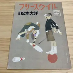 Item thumbnail for item 66795fa1-6564-470f-9569-1fa134d70d5a