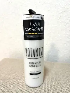 BOTANIST ボタニカルボディーミルク モイスト カシスとジャスミンの香りのサムネイル