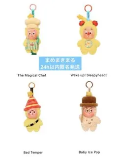 ★Twinkle Twinkle ぬいぐるみ 4点セット