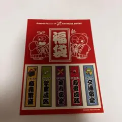 ガチャピンとムック 千社札 シール ステッカー 平成レトロ