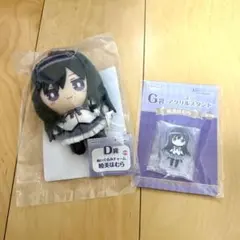 魔法少女まどか⭐︎マギカ アニプレックスくじ 暁美ほむら D賞 G賞 セット