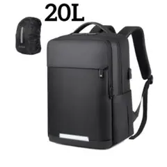 リュック ビジネスリュック 20L USB充電ポート付 PCバッグ レインカバー