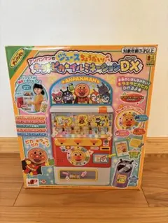 【新品・未開封】アンパンマンのジュースちょうだい! キラピカイルミネーションDX