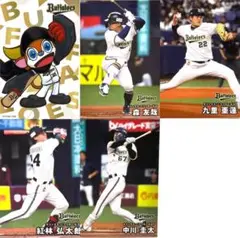 プロ野球チップス 2025 第2弾 森友哉 九里亜蓮 他まとめ売り オリックス