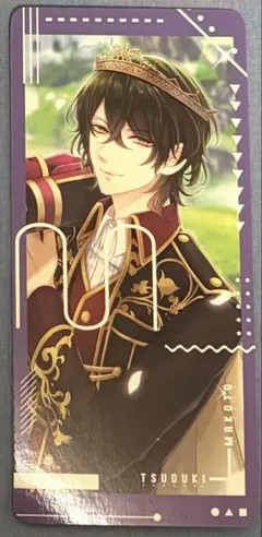 スタマイ　都築誠　BIGしおり