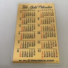 2025年最新】純金カレンダー 1gの人気アイテム - メルカリ