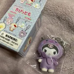 クロミ ちびっとも みずのいきもの サンリオ