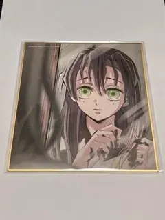 鬼滅の刃　特別放送版　WEBSHOPくじ　提供イラスト　複製ミニ色紙　甘露寺蜜璃