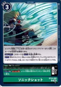 ヤマカイ様 リクエスト 2点 まとめ商品