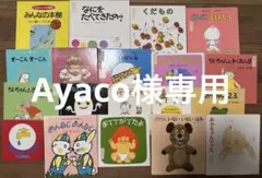 2026年最新】ほるぷ めだかコースの人気アイテム - メルカリ