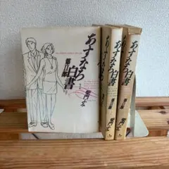 Item thumbnail for item e6cb4a83-317b-4b0a-bc90-bd9bd81f1384