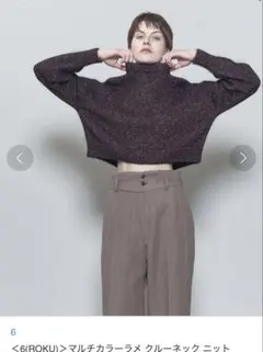 マルチカラー ニット