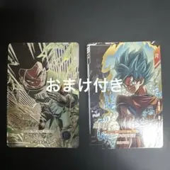 ドラゴンボール スーパーダイバーズ 人造人間17号