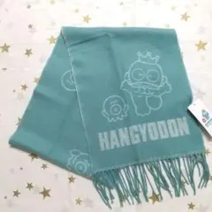 新品 ハンギョドン マフラー サンリオ Sanrio 薄手 春 スプリング