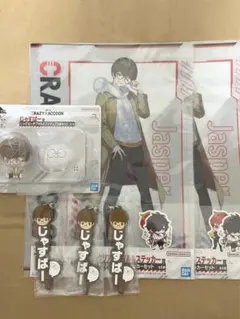 CR 一番くじ　じゃすぱー/フィギュア・ファイル・ネームラバーチャーム