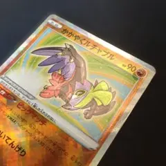 2025年最新】かがやくルチャブル エラーの人気アイテム - メルカリ