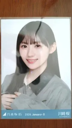 tkdf様 リクエスト 5点 まとめ商品